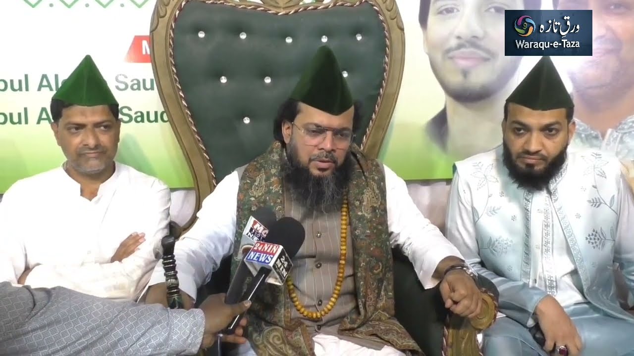 NANDED Mai Abdul AZeem Saudagar ki janib se Dawat e Iftar ki taqreeb.Ali Pasha Qadri ki shirkat 