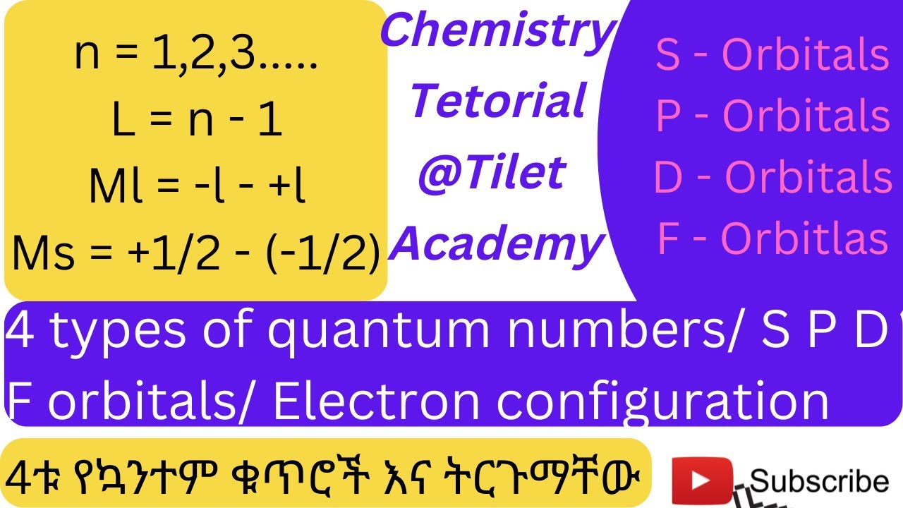 Quantum numbers // S P D F orbitals // Electron Configuration / 4ቱ የኳንተም ቁጥሮች እና ትርጉማቸው