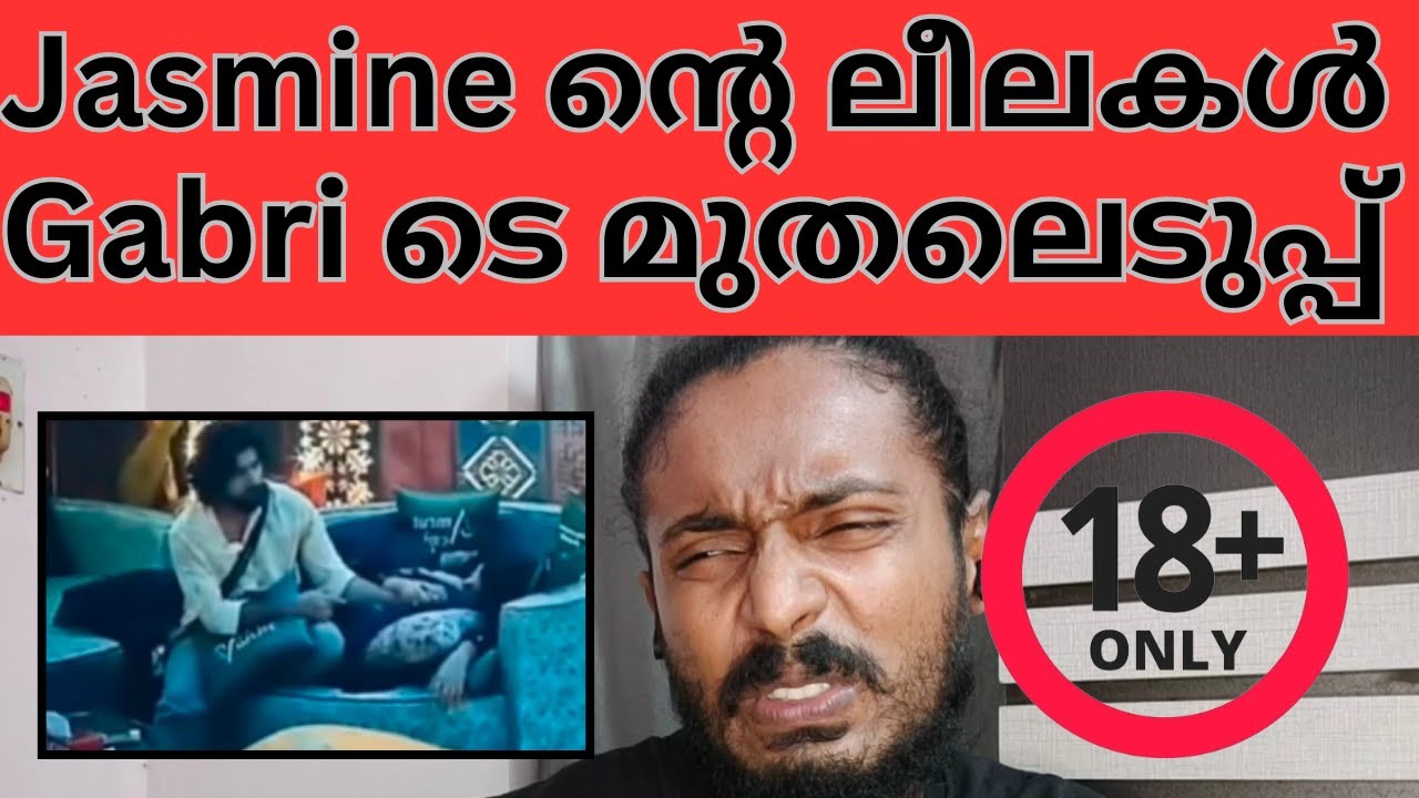 Jasmine ❌ Gabri | Biggboss Malayalam season 6 #biggbossmalayalam
