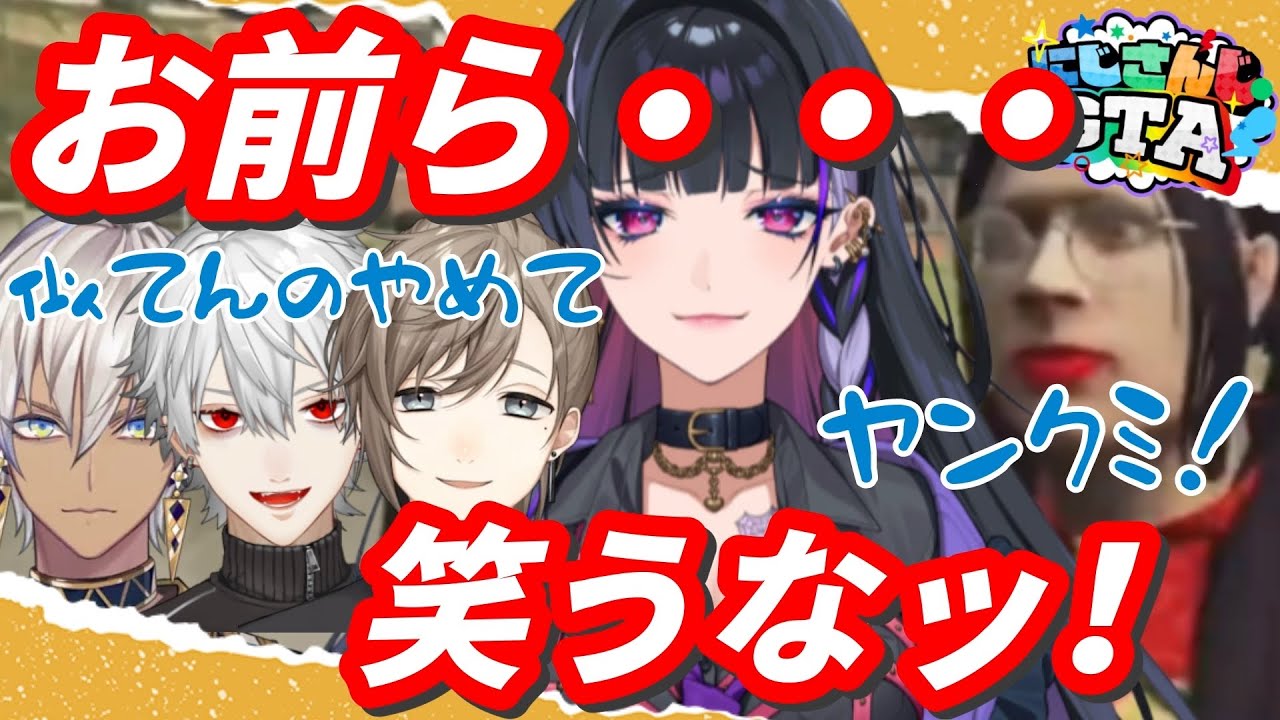 【にじGTA】多芸すぎる狂蘭メロコのヤンクミ芸『メロクミ』の各反応爆笑まとめ【見どころ切り抜き/にじさんじ/#にじgta にじGTA】