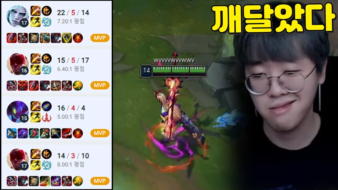 정글 하루만에 깨닫고 7연승 미친 캐리 보여주는 백크 ㄷㄷ