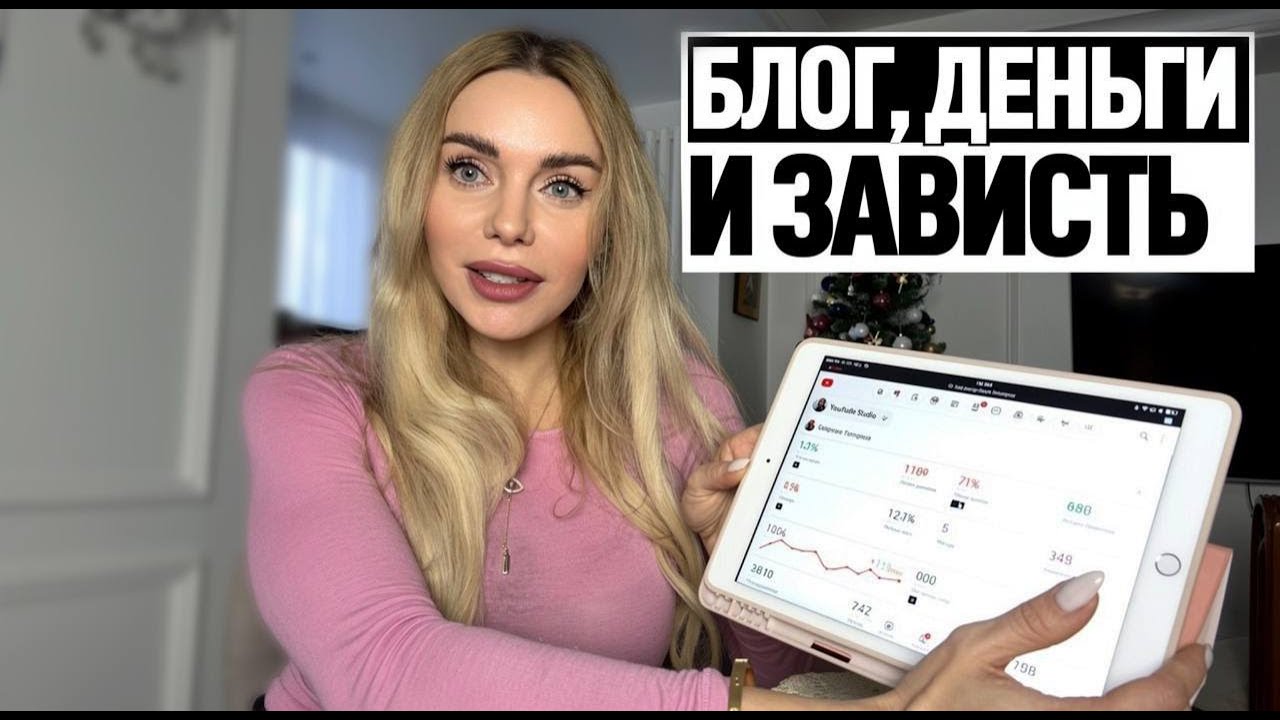 ИЗНАНКА БЛОГЕРСТВА: КОММЕНТАРИЙ «ПОМОЙКА» РАЗБИЛ МОЮ САМООЦЕНКУ?