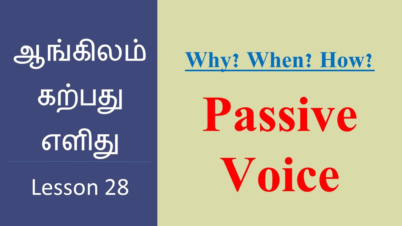 How to use the Passive voice | English Grammar Lesson | Learn English Through Tamil