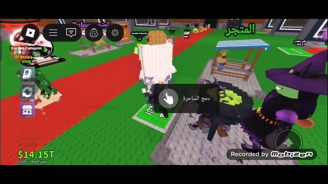 ماب السرقة تحديات رضا هكر 🤔