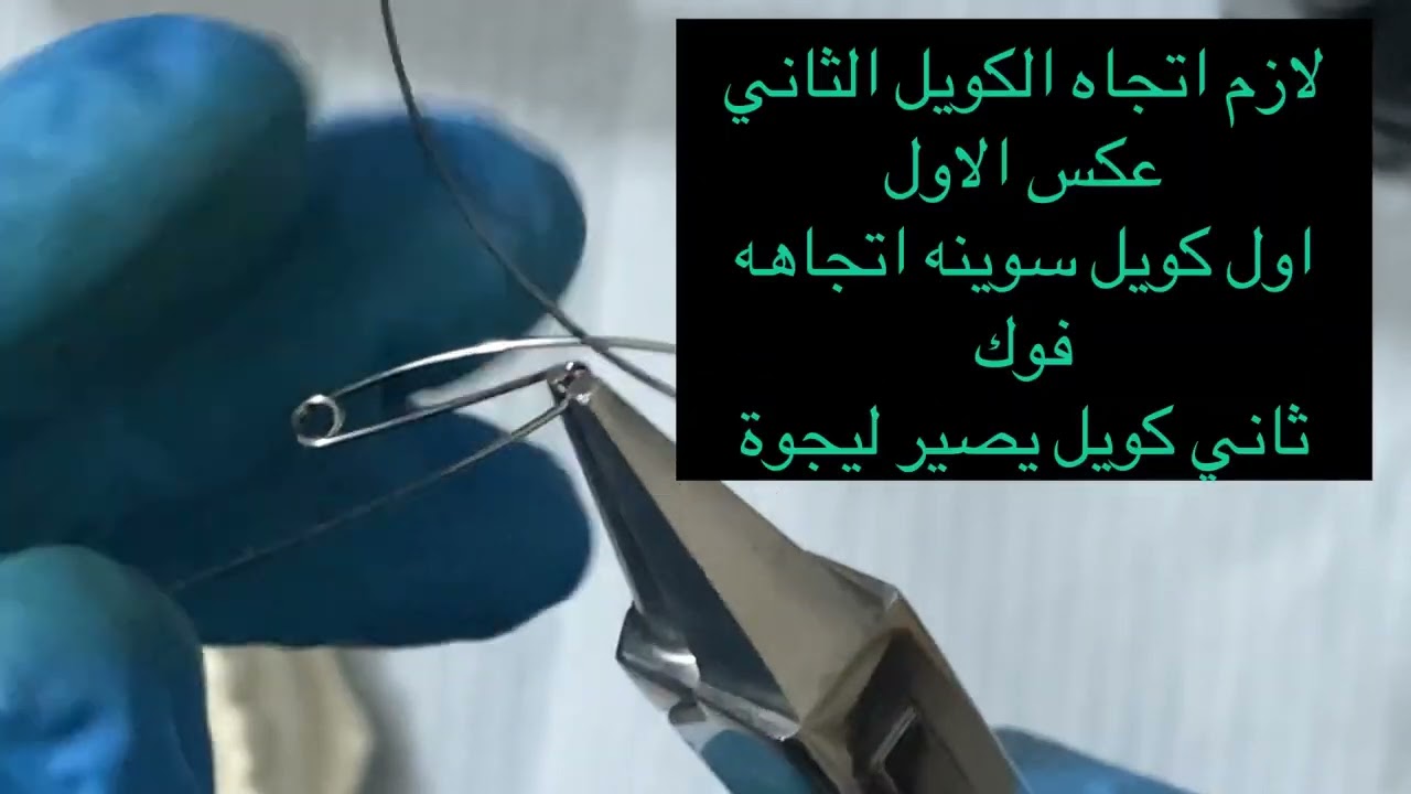 recurved z-spring figure wire bending for orthodontic removable appliance.
