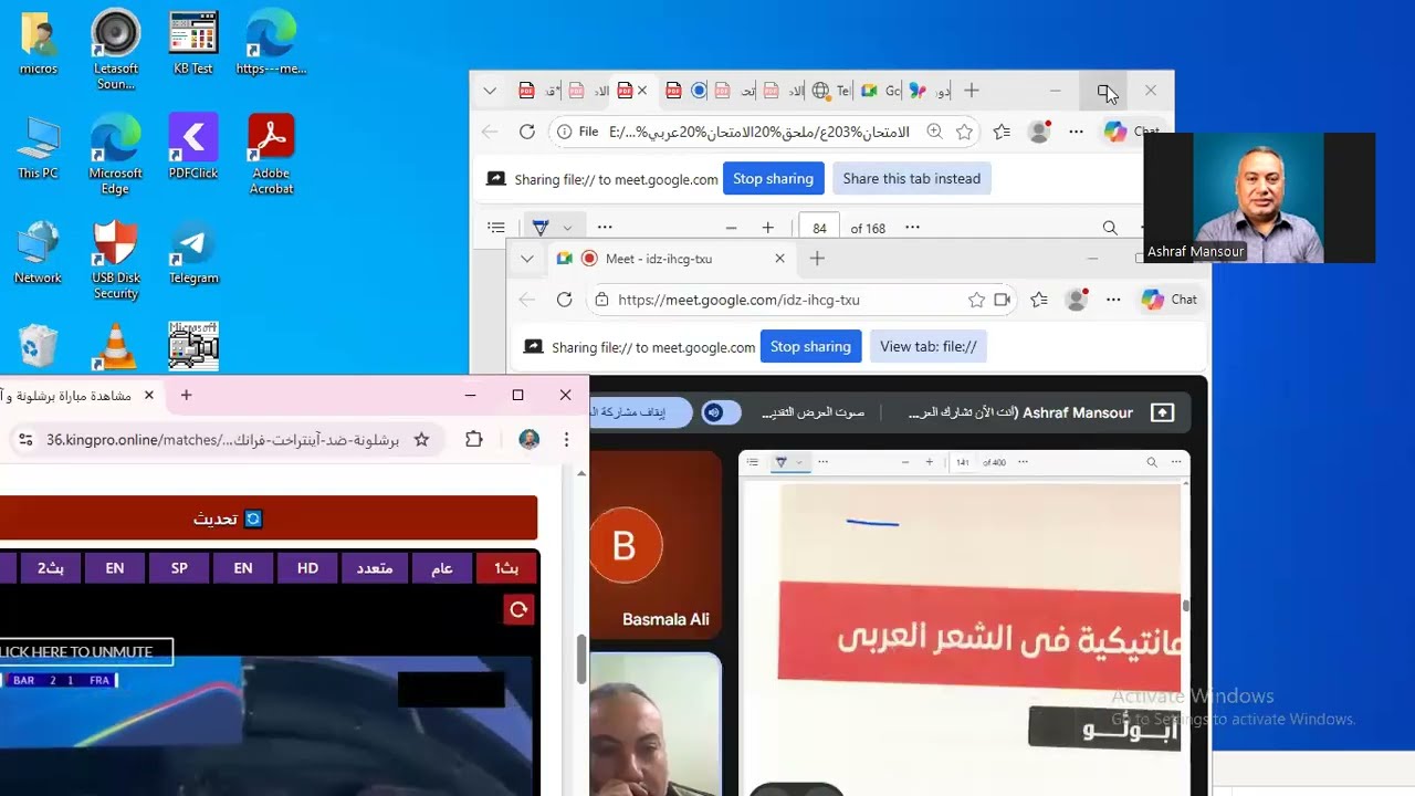 3ث أدب مدرسة ابولو      أ/أشرف منصور ت/واتس 01016083141