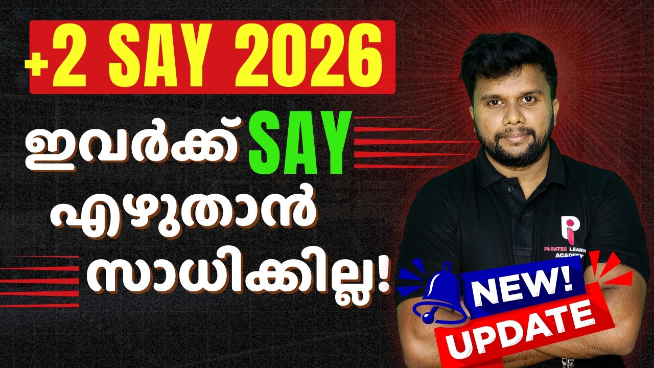 PLUS TWO SAY 2026 | These students cannot appear for the June SAY exam |