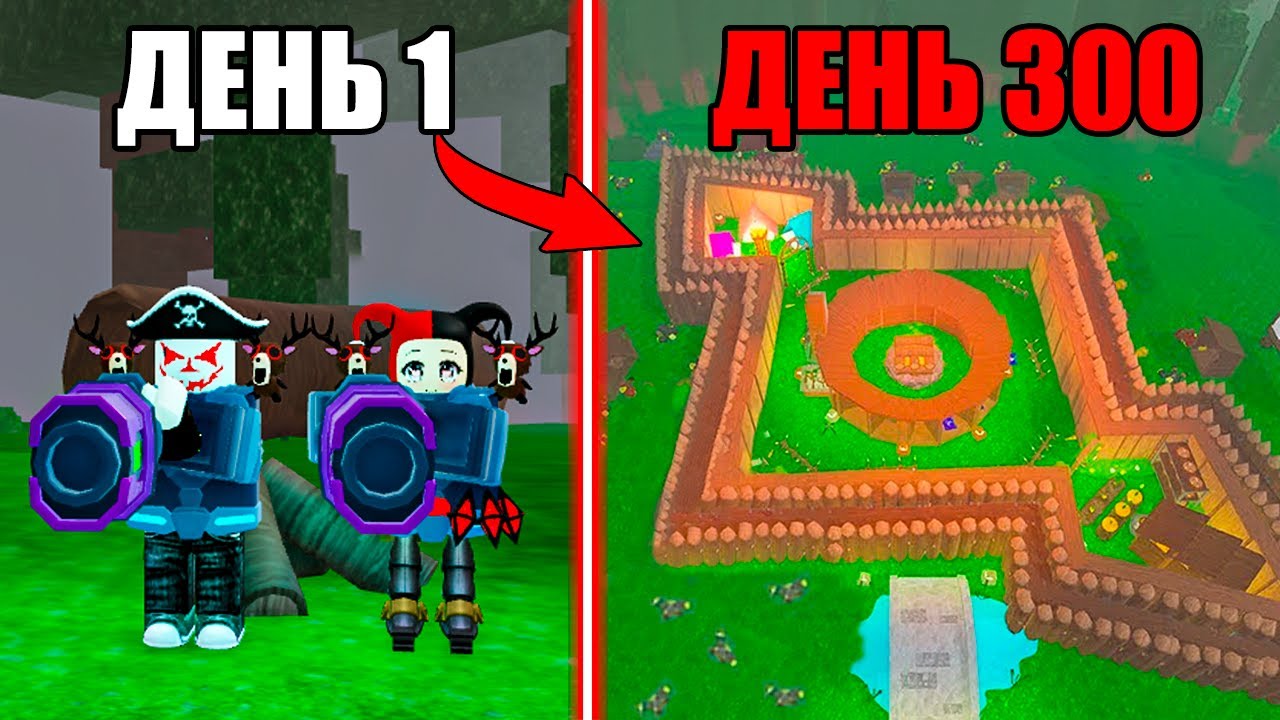 😱300 ДНЕЙ СТРОИЛИ ЛУЧШУЮ БАЗУ В 99 НОЧЕЙ В ЛЕСУ! СИЛЬНЕЙШАЯ БАЗА В 99 NIGHTS IN THE FOREST!
