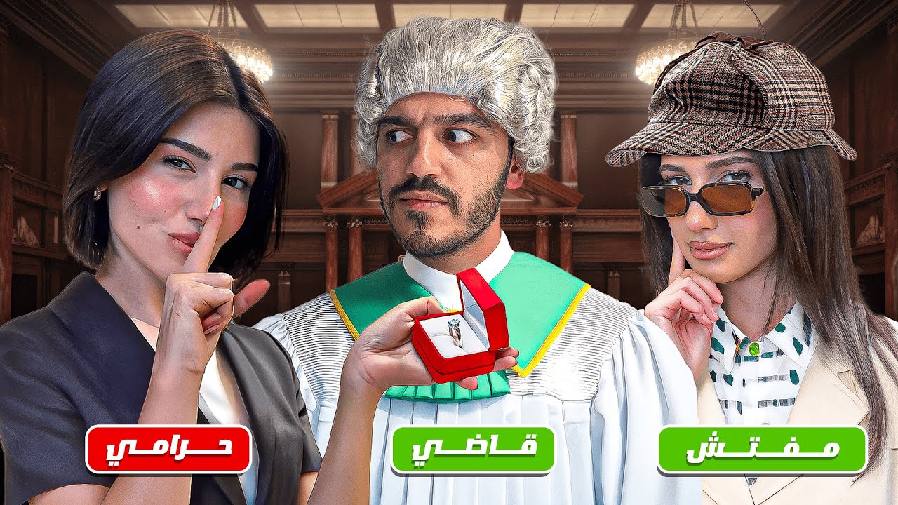 تحدي مين الحرامي مع اخواتي | ما بتتخيلو شو حكمت ع شيرين😂