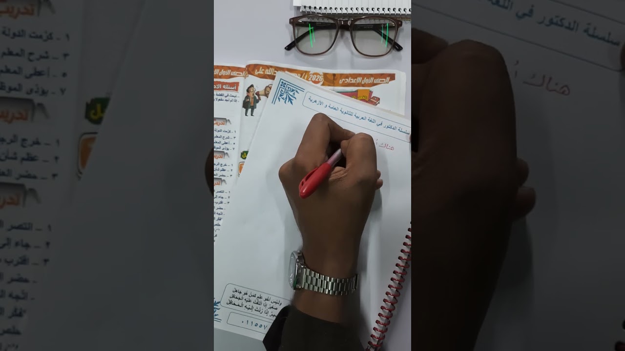 الفعل اللازم و الفعل المتعدي  