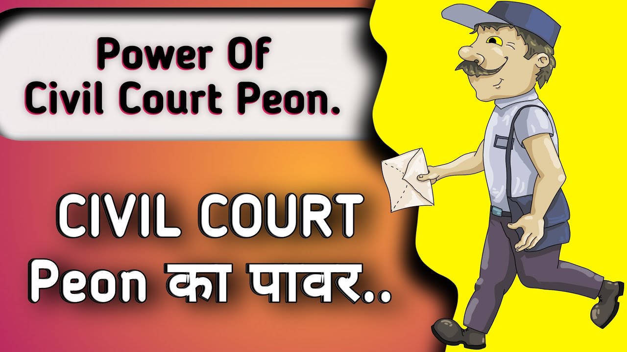 power of civil court peon || civil court peon का पावर || #court #69thbpscpre #peon #clerk