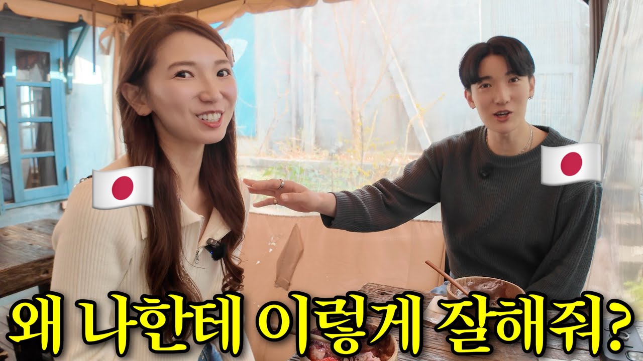 일본에서는 본 적이 없다! 인생 처음으로 한국 여행온 일본인 여자가 경험한 뜻밖의 일!