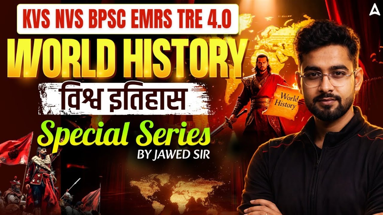 World History For KVS/NVS/BPSC/EMRS | BPSC TRE 4.0 World History Classes | History By Jawed Sir