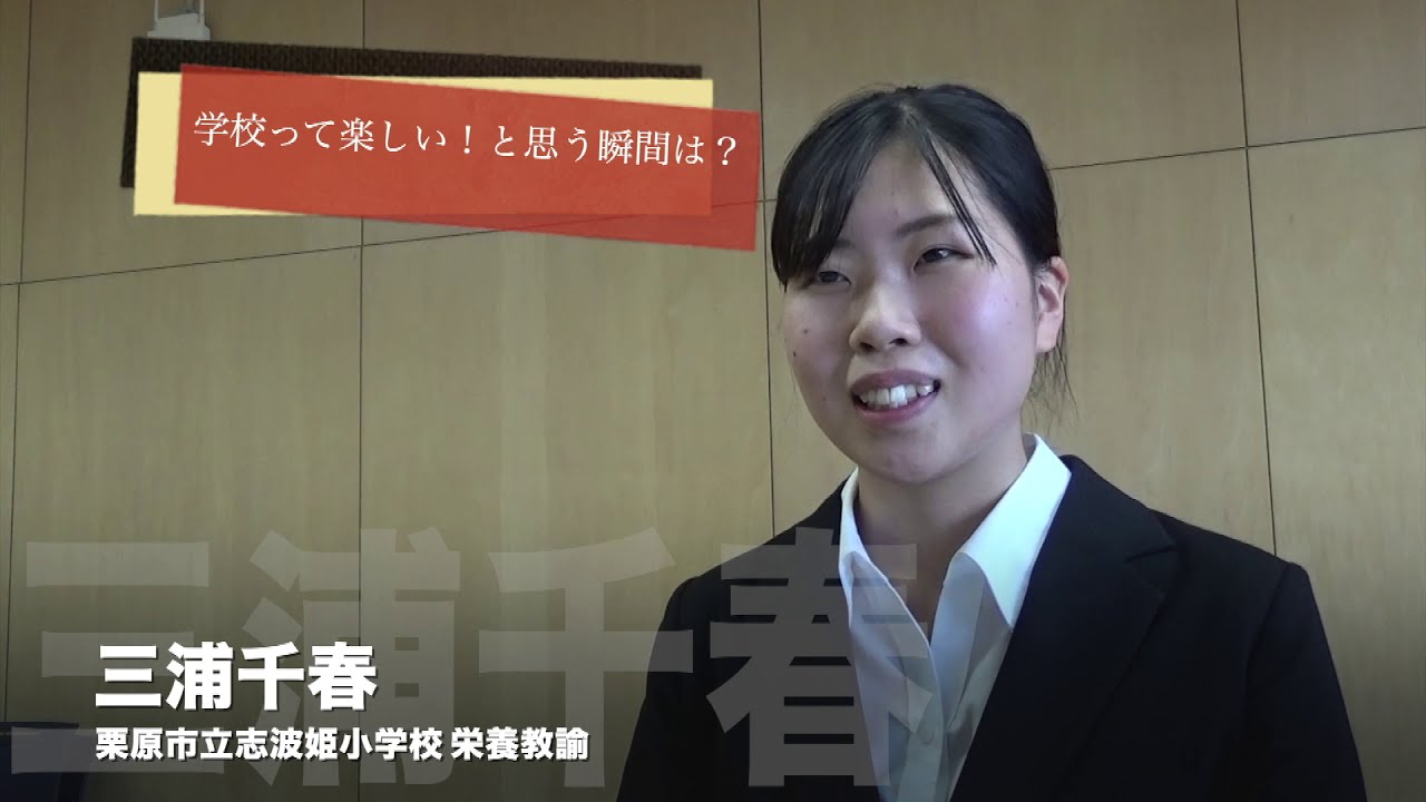 みやぎの先生たち2020 06 栄養教諭