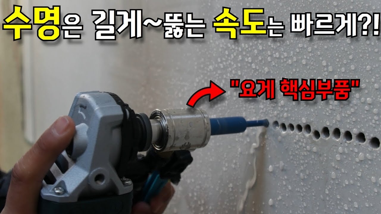 EP3.우리나라에 이걸만드는 회사가있다고?!포셀린 폴리싱 대리석 유리 어떤타일이든 한방에?다층 융착코어비트의 진가를 맛보다?! #타일기리#유리드릴#타일비트#