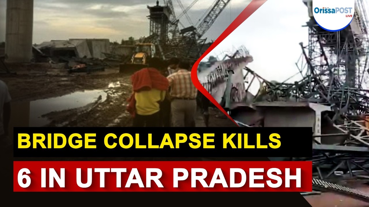 Hamirpur bridge collapse: 6 workers dead | Yogi Adityanath orders rescue operations