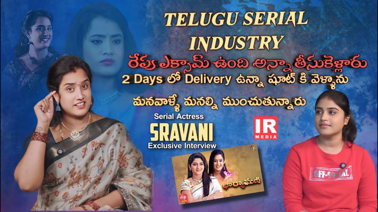 Serial Actress Sravani Latest Interview | Manasu Mamata | Jyothi Chowdary | IR MEDIA