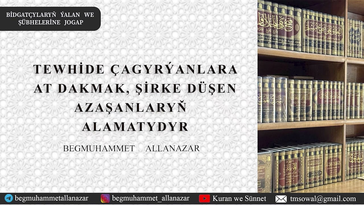 BİDGATÇYLARYŇ  ALAMATY | AKYDA | BEGMUHAMMET ALLANAZAR #wagyz