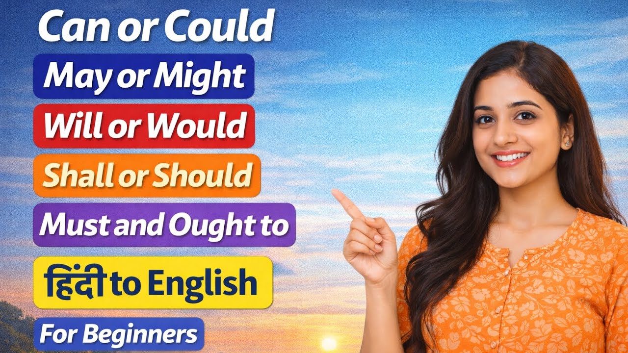 Can or Could, May or Might & more|हिंदी to English |Begginer English |Daily Use Sentences 