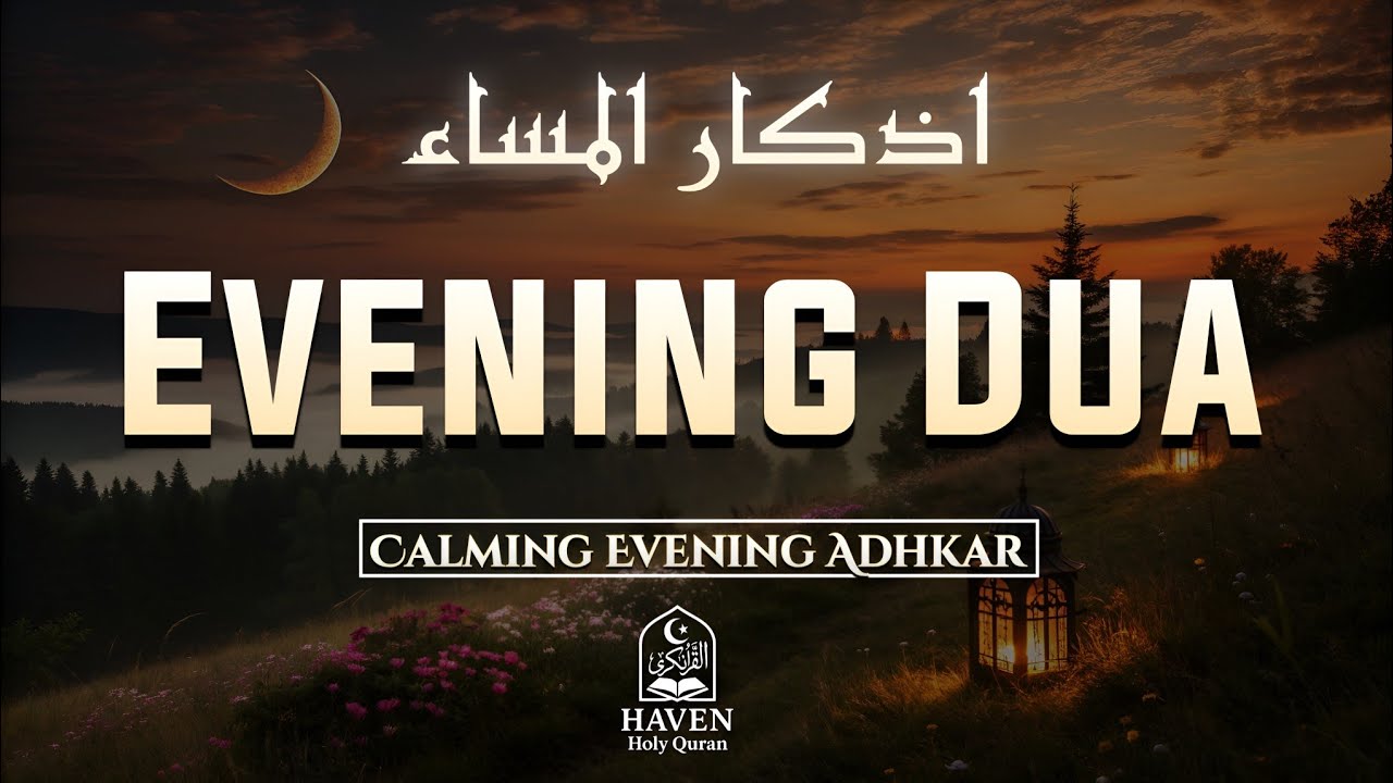 Evening Adhkar (أذكار المساء) | Recite After Maghrib for Allah’s Protection & Peaceful Night |