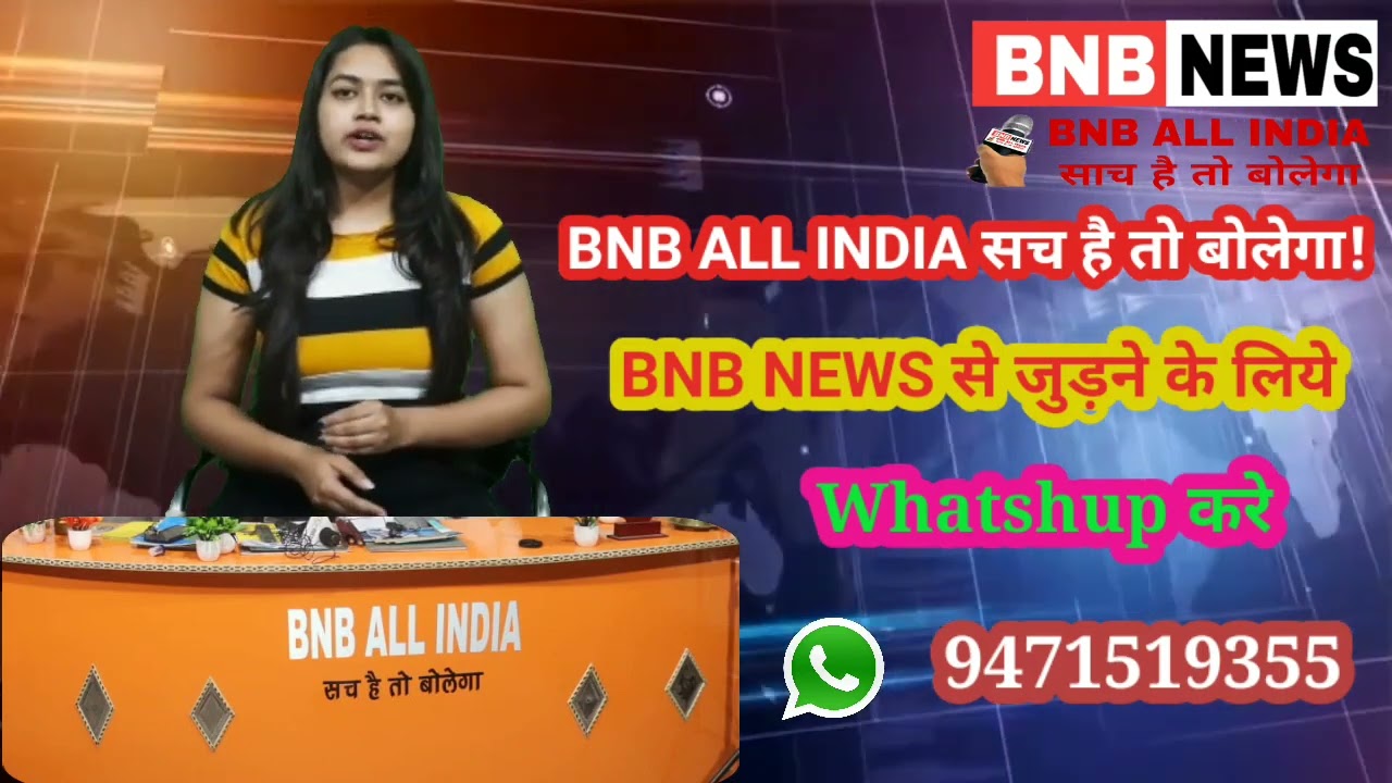 BNB News shorts video motivate shorts