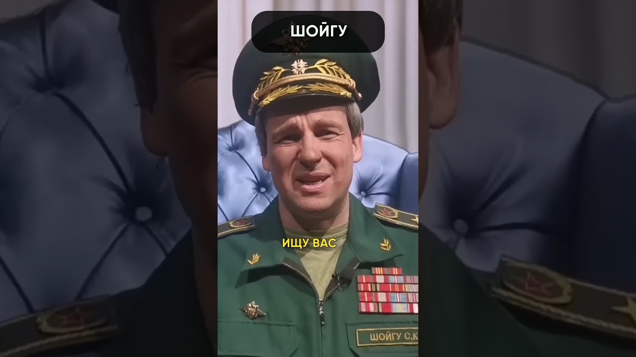 На ЧЁМ строится предвыборная кампания путина? 🥶 #shorts