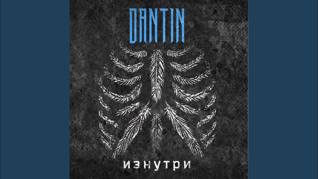 Путь (Original Mix)