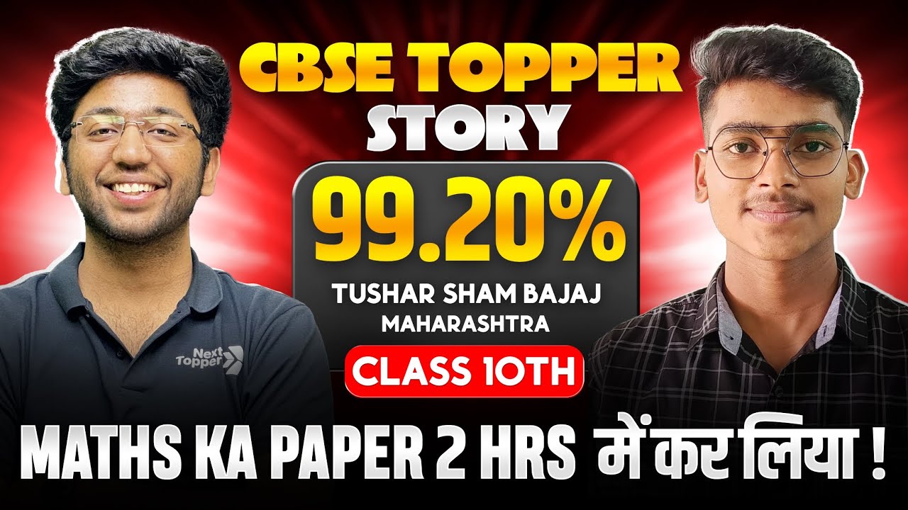 🎯District Topper Tushar Ft. Next Topper Team 📚🎓 | CBSE Board Exams Results 2024