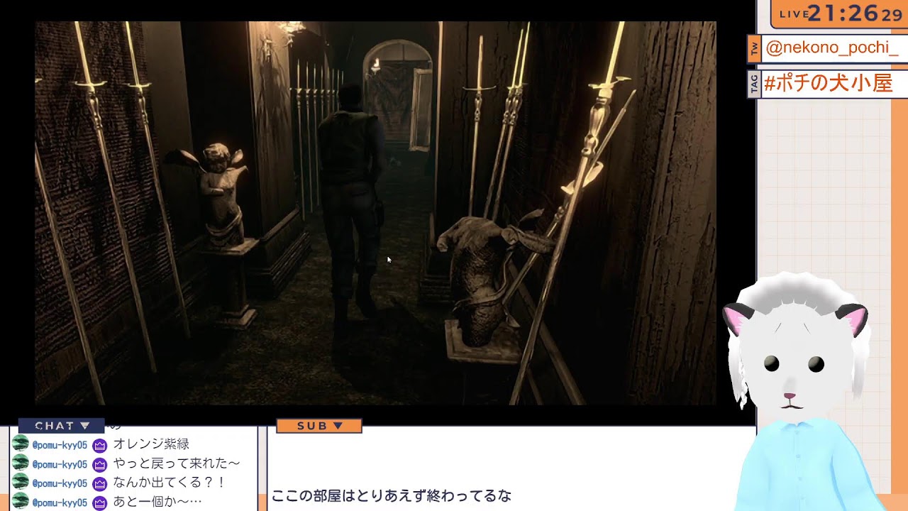 バイオハザード1配信！弾が・・・足りない・・・！