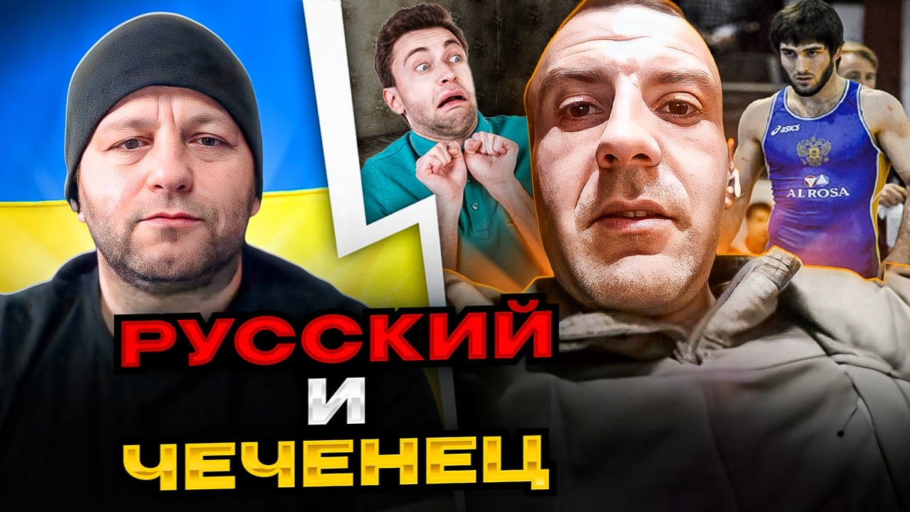 🔴русский и чеченец. пранк в чат рулетке и реальные мысли русского