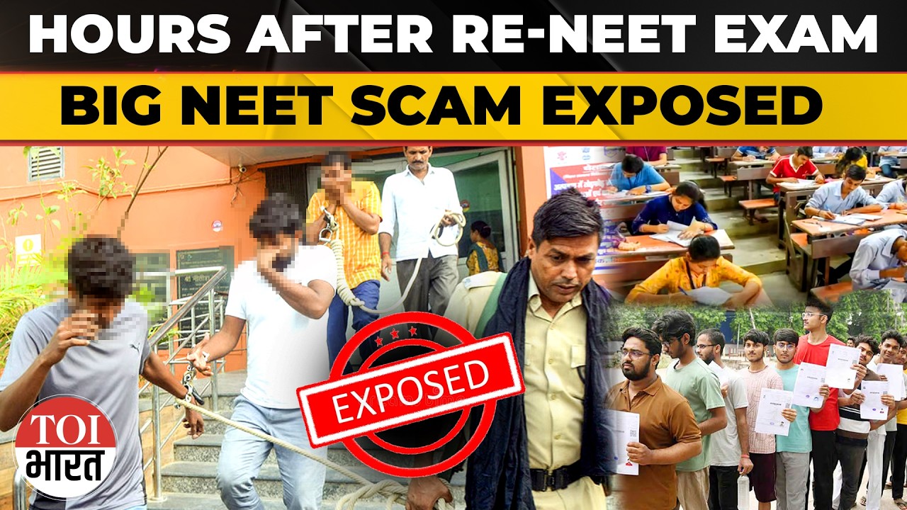 NEET Re-Exam Scam Busted: 24 Arrested in Bihar, Medical Students Among Accused