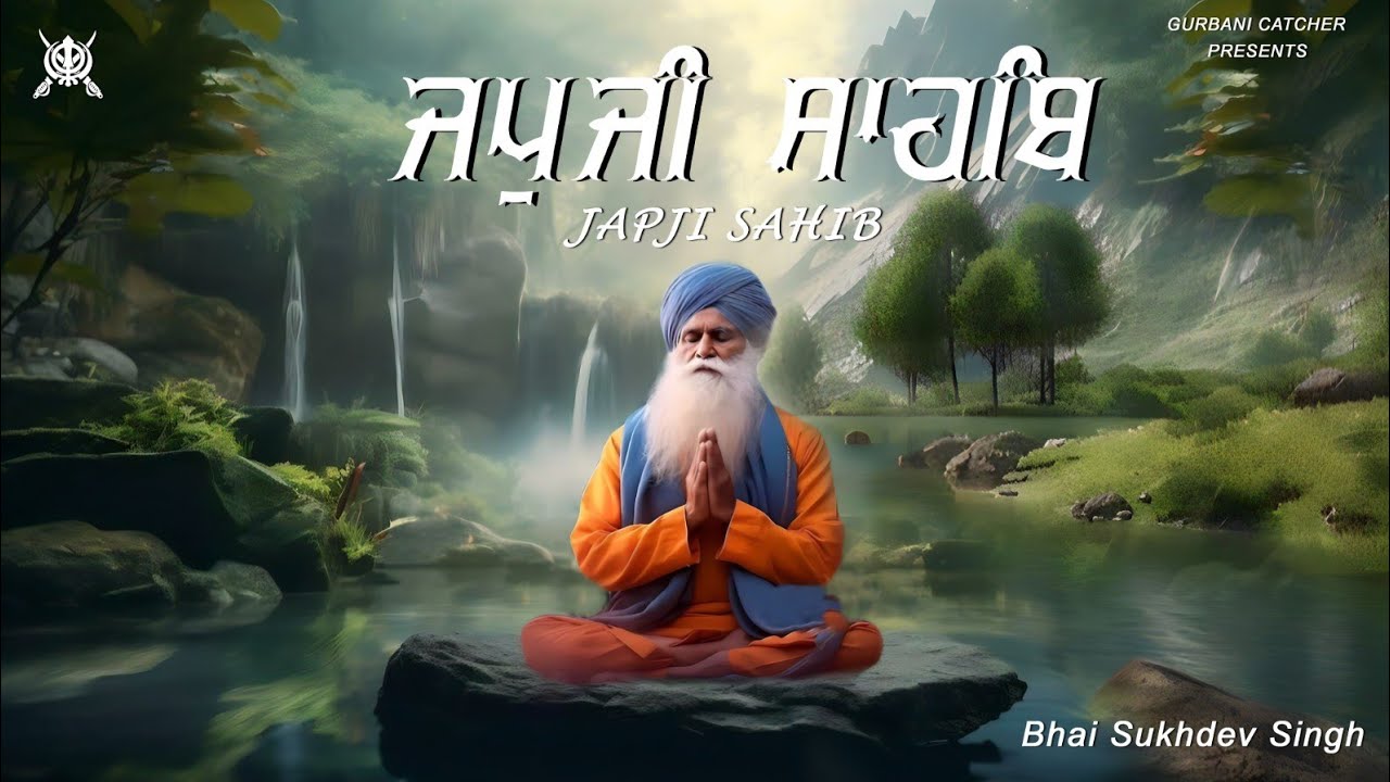 Japji Sahib | ਜਪੁਜੀ ਸਾਹਿਬ | Jap Ji Sahib | Nitnem | Bhai Sukhdev Singh Ji | Royal Catcher