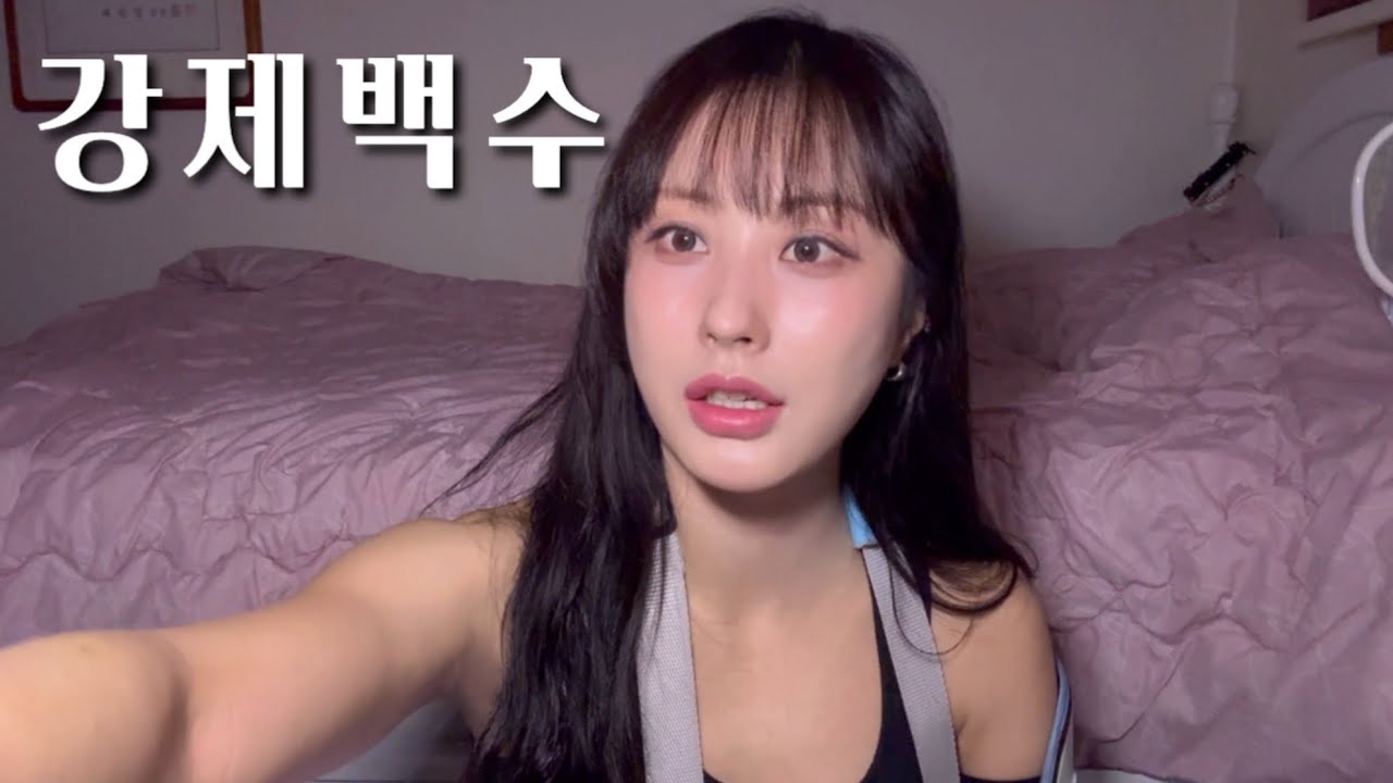 안아팠는데 수술하래요;;