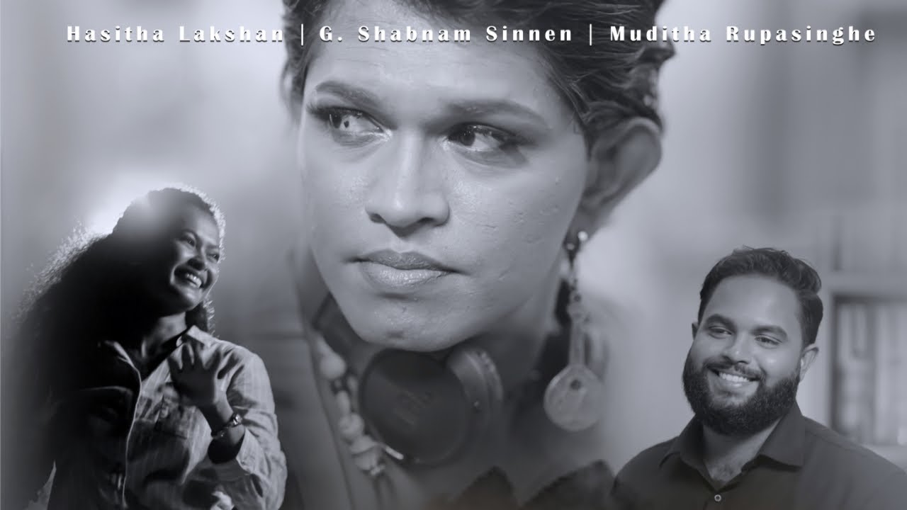 WHISPERING WAVES (මුමුණන &zwj;රැලි) | SHORT MOVIE