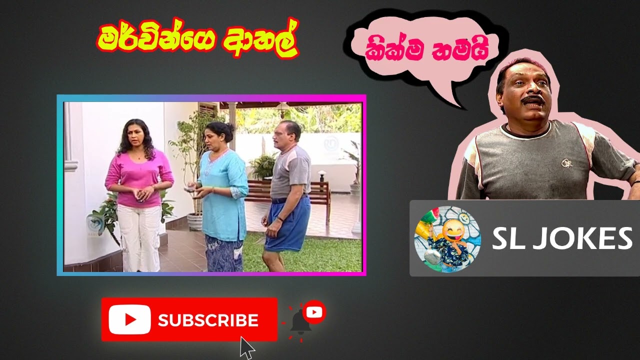 Paba Jokes Episode 29