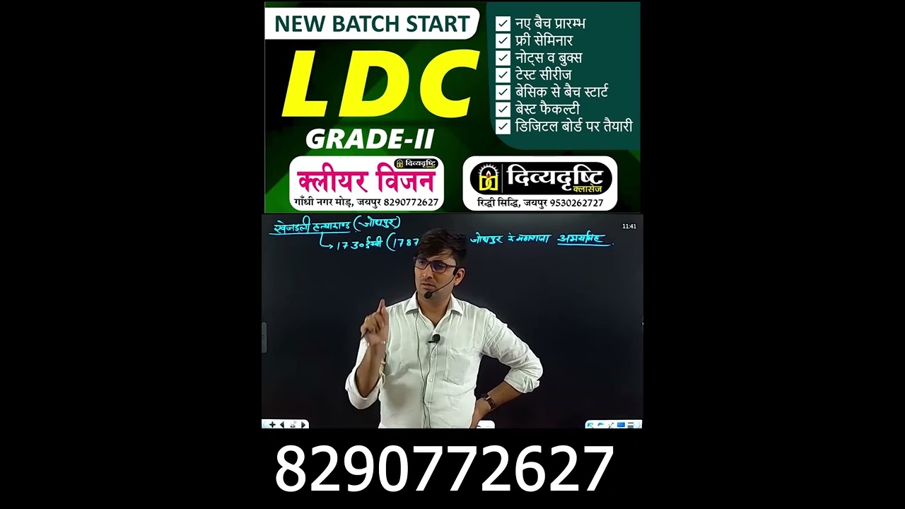 सुनो ! फटाफट सुनो | पीसी सर ने क्या बोल दिया | Geography King | Divyadrishti Classes | Part 01 |