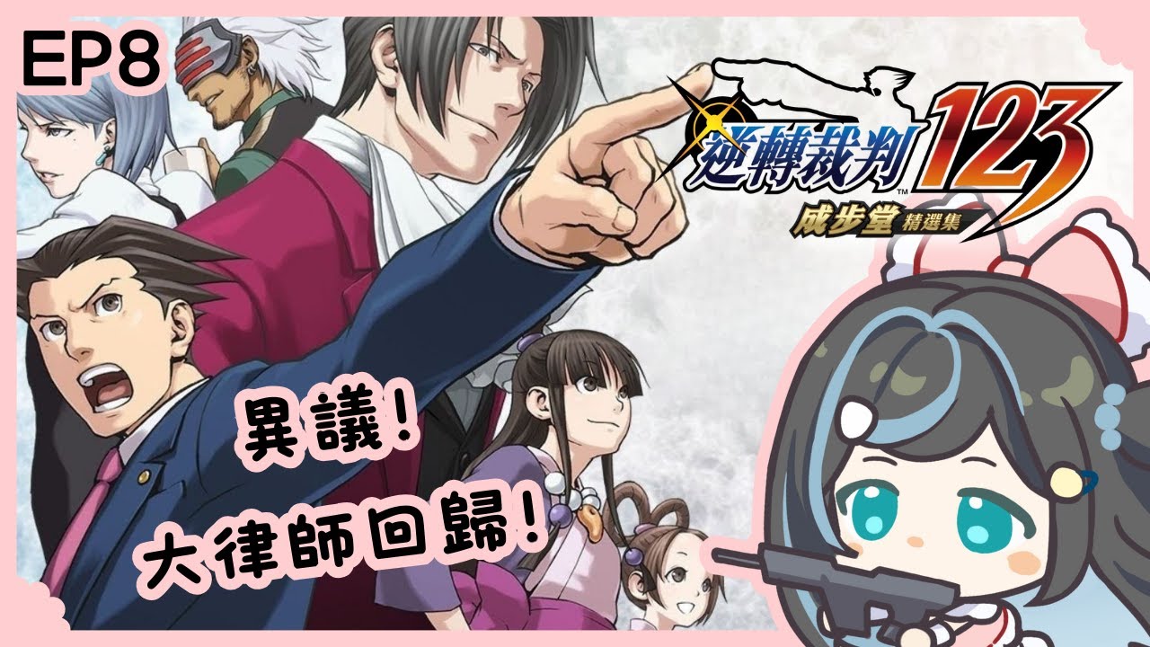 【