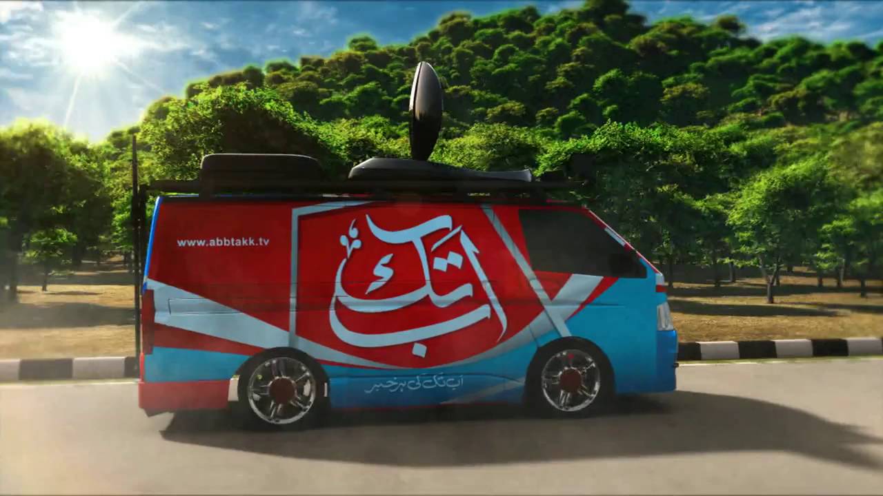 Abbtakk News DSNG Song on Vimeo