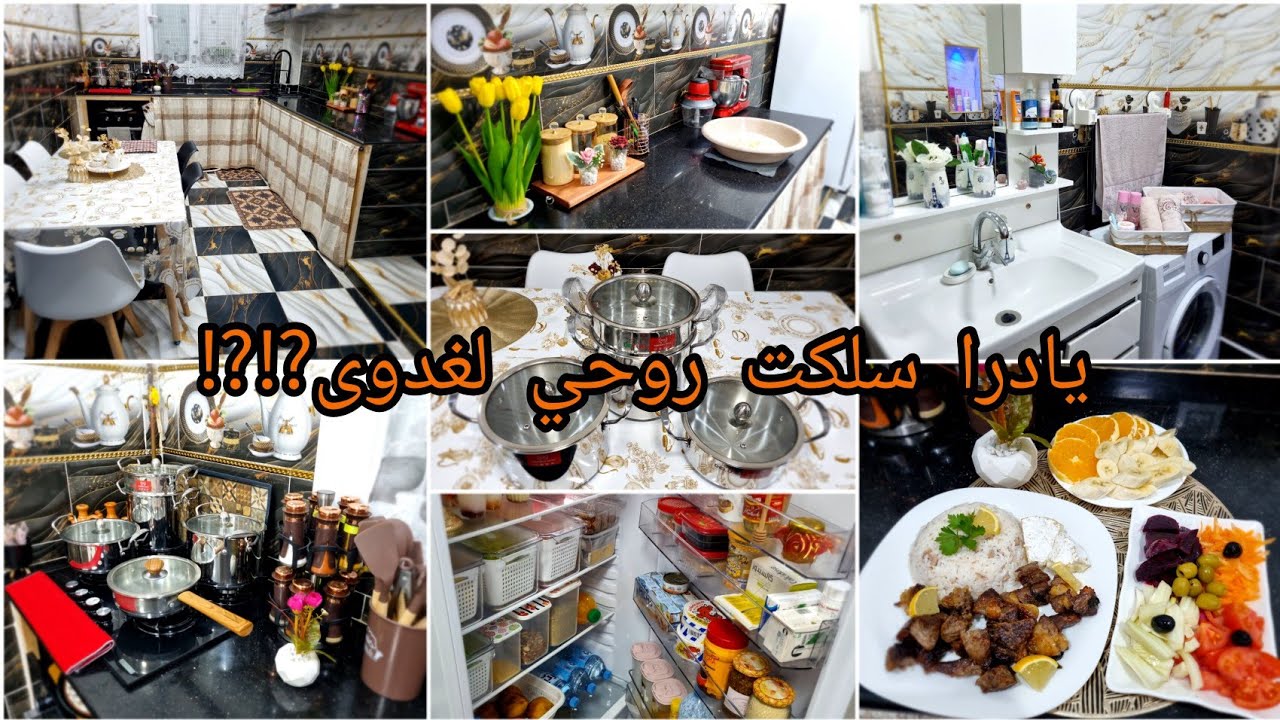 اول مرة ايجيوني ناس مانعرفهمش⁉️راني نجري.تحضيراتي.يادرا سلكت راسي شوي.شكون راه جاي عندي⁉️