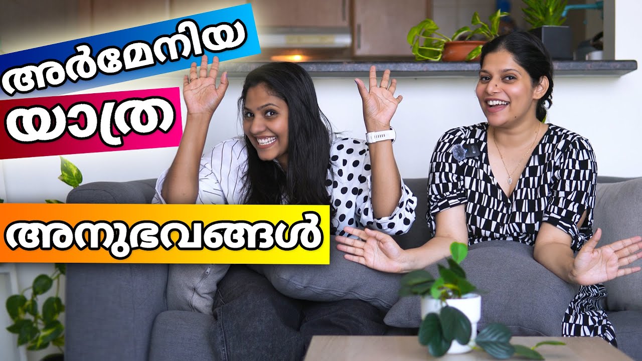 Armenia Travel Experience lഅർമേനിയ യാത്ര അറിയേണ്ടതെല്ലാം #travelvlog #youtube #armenia