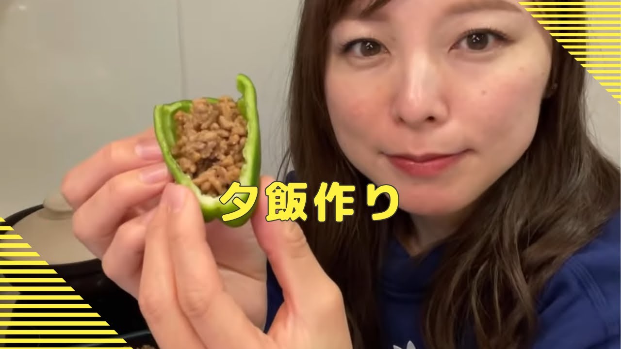 夕飯作り
