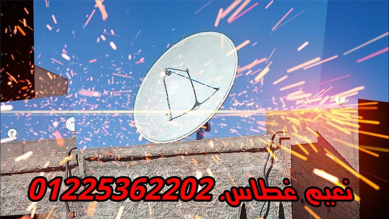 تركيب طبق 180 ,ECC بعدسه نوفا بدون اى تعديل واستقبال اهم الترددات