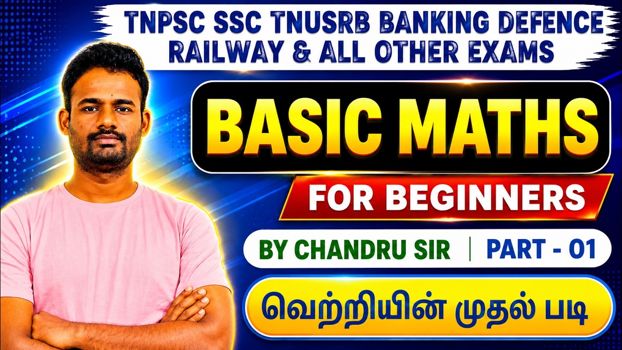 BASIC MATHS BY CHANDRU SIR - PART 01 | FOR ALL EXAMS