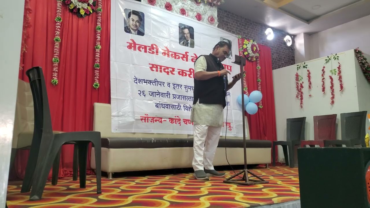 Karchale ham fida by rajendraji pardeshi in MELODY GROUP NEWASA 