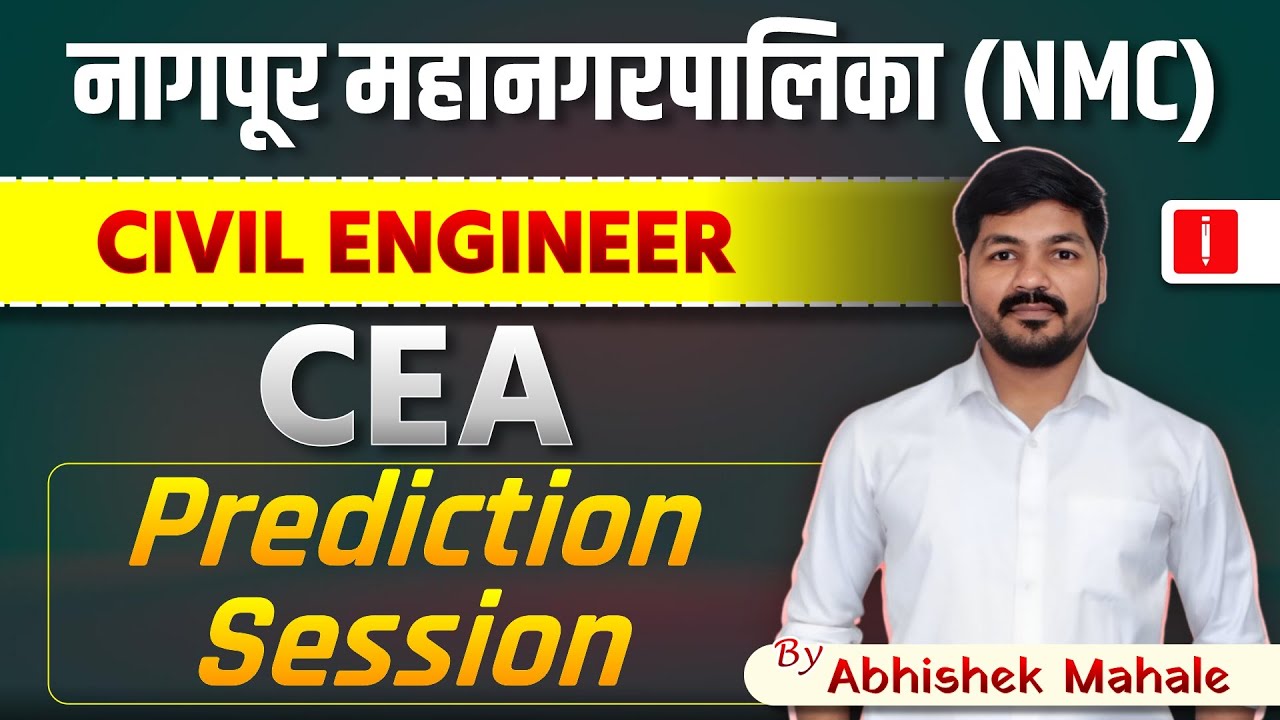 Prediction Session | NMC CEA Exam 2025 | NMC CEA | Civil Engineer | by Abhishek Mahale Sir | #nmc