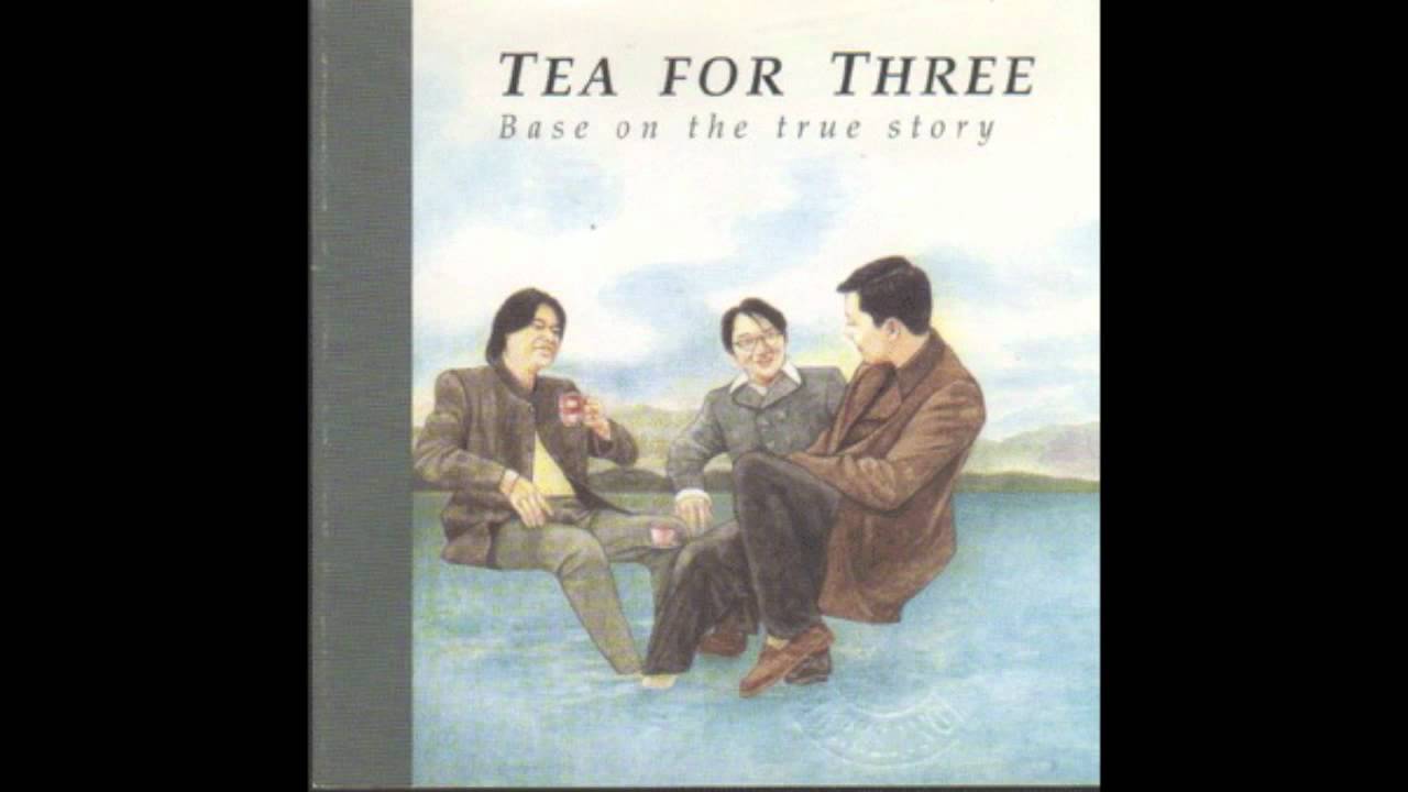 ลมหนาว - Tea For Three