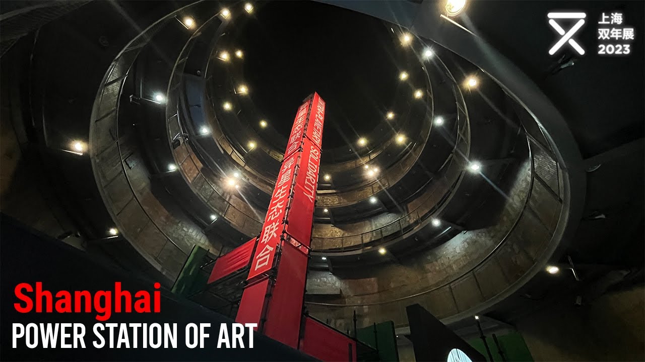 Cosmos Cinema - Power Station of Art (PSA) | Shanghai Biennale 2023