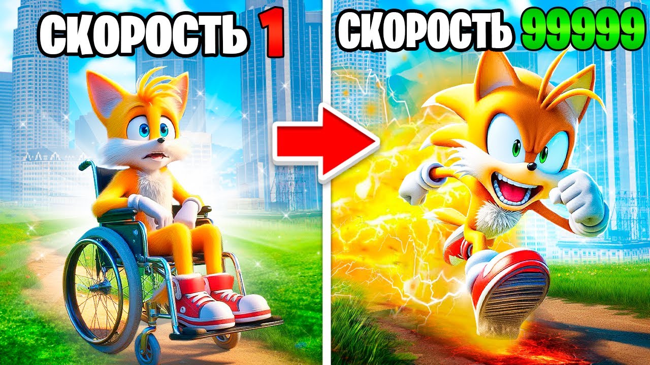 СКОРОСТЬ ТЕЙЛЗА УМНОЖАЕТСЯ С КАЖДЫМ ШАГОМ в ГТА 5 ОНЛАЙН (GTA 5 ONLINE)