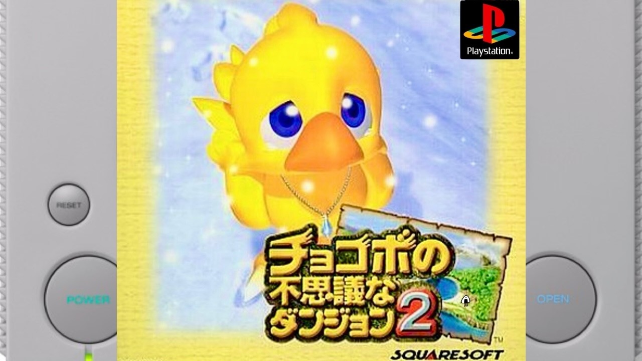 【チョコボの不思議なダンジョン２】福袋に入っていたソフト　PS　レトロゲーム実況LIVE