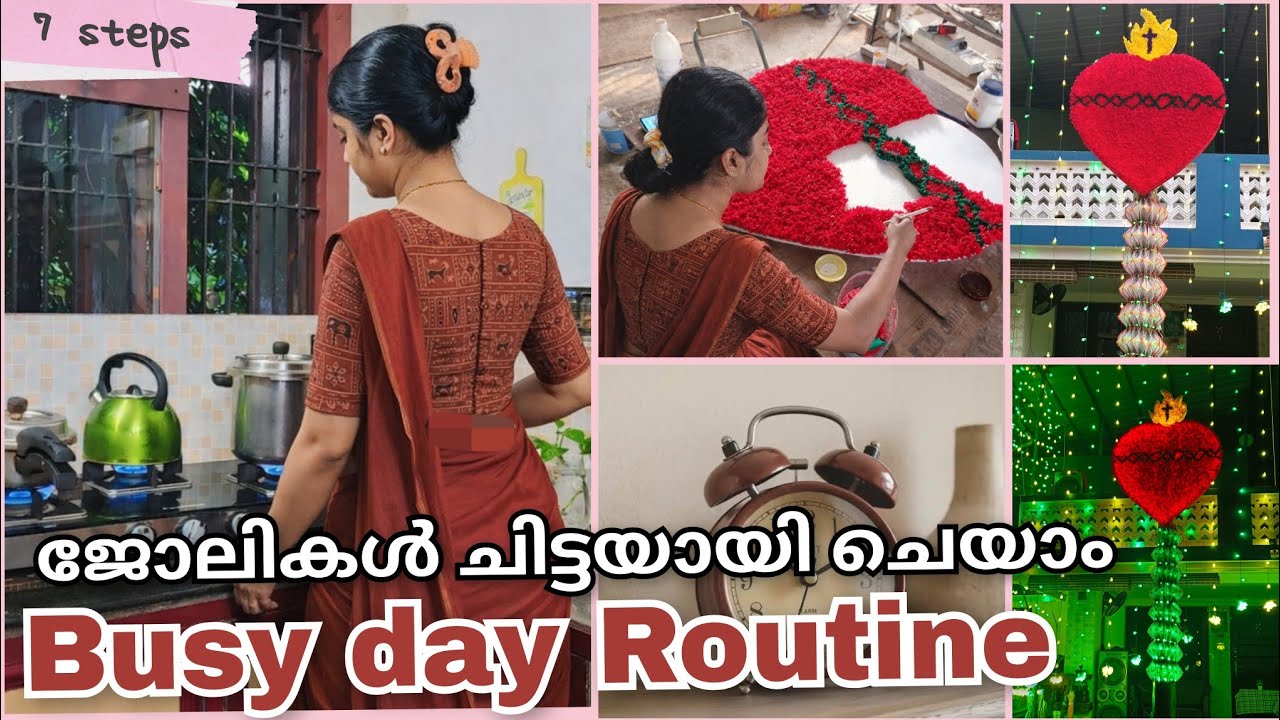 🏵️Busy day in my life,pindi decoration perunal time management busy day,organized routine for lazy 